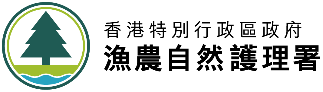 漁農自然護理署